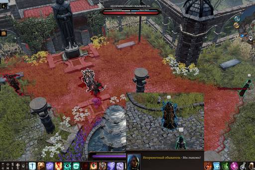 Divinity: Original Sin 2 - «Divinity: Original Sin 2 - Definitive Edition»: да здравствуют патчи? (Часть четвёртая) Divinity: Original Sin 2 - «Divinity: Original Sin 2 - Definitive Edition»: да здравствуют патчи? (Часть четвёртая)