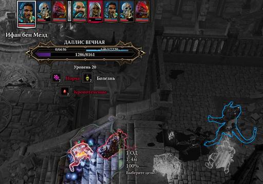 Divinity: Original Sin 2 - «Divinity: Original Sin 2 - Definitive Edition»: да здравствуют патчи? (Часть четвёртая) Divinity: Original Sin 2 - «Divinity: Original Sin 2 - Definitive Edition»: да здравствуют патчи? (Часть четвёртая)